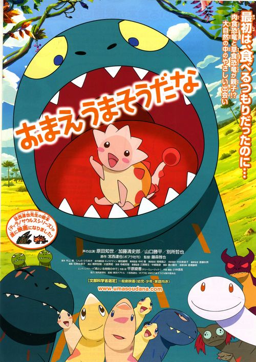 琵琶湖生活スポーツ大学证书